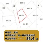 【那覇市宇栄原2丁目売土地】人気の那覇市小禄エリア（小禄中学校裏門側）お気軽にお問合せ下さい★ 画像8